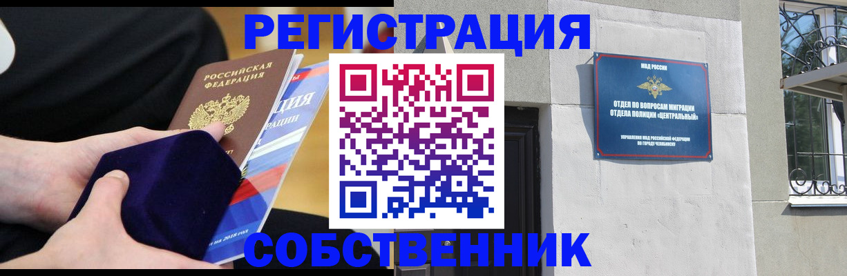 форма 3 в Белгороде